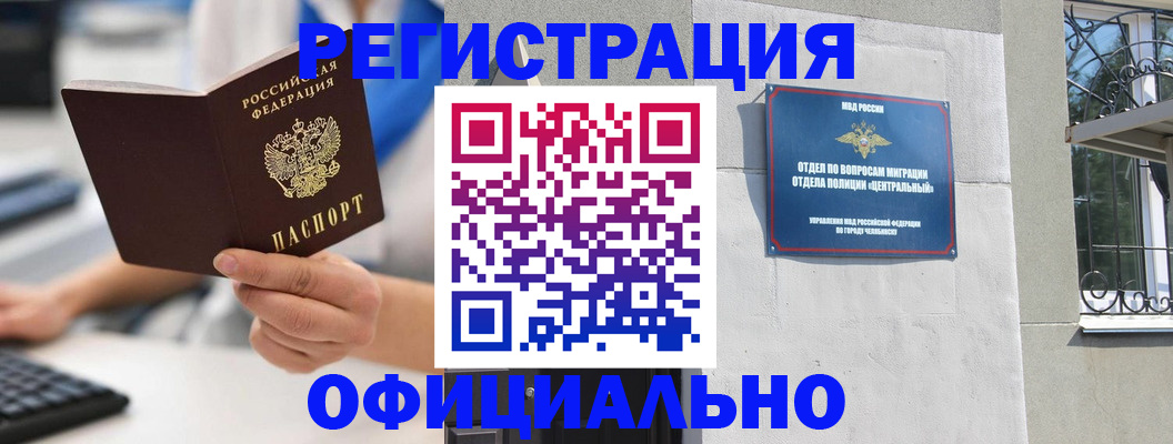 найти адрес прописки в Каменск-Шахтинском